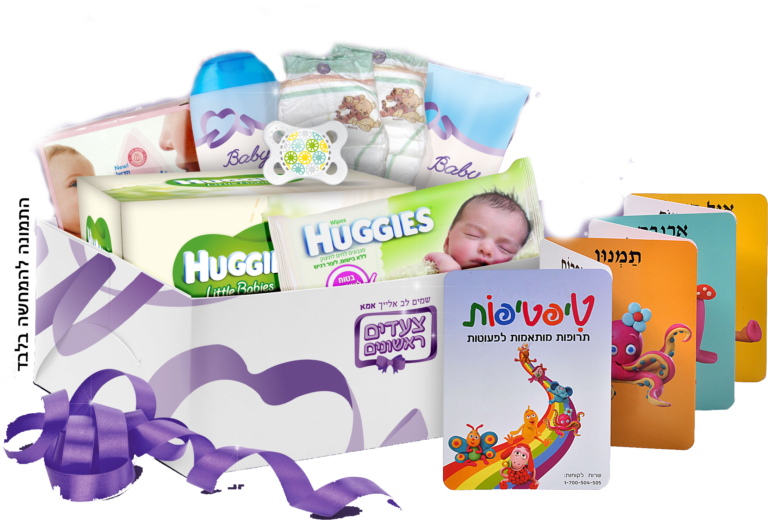 ביקור בית צעדים ראשונים – מגזר ערבי